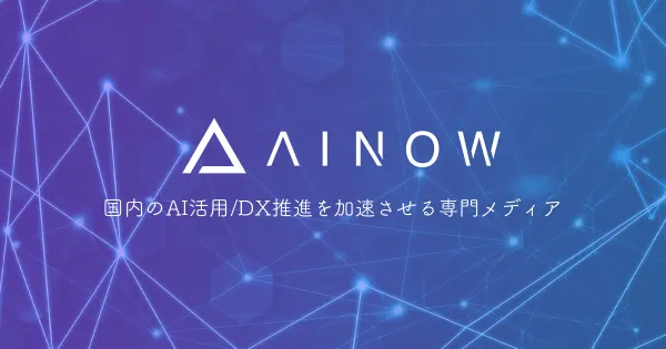 AINOWのOGP