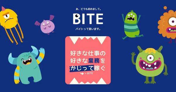 BITEのOGP