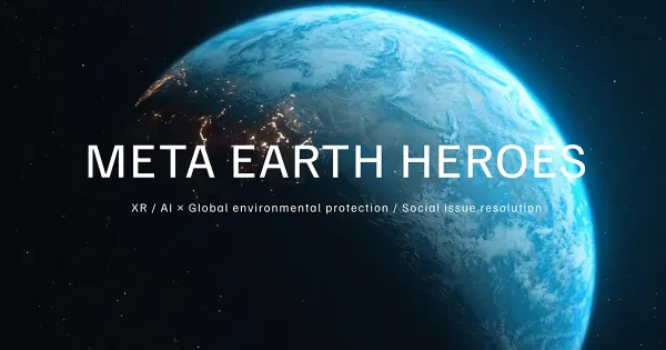 Meta Earth Hero / The Global Resilience HubのOGP